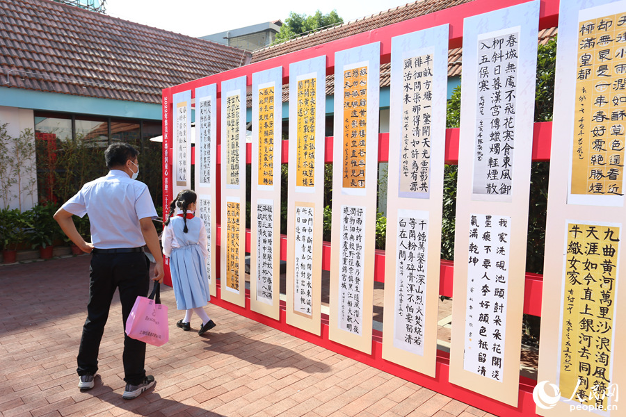 市民在嘉庚書房中庭小廣場觀展。人民網(wǎng) 陳博攝