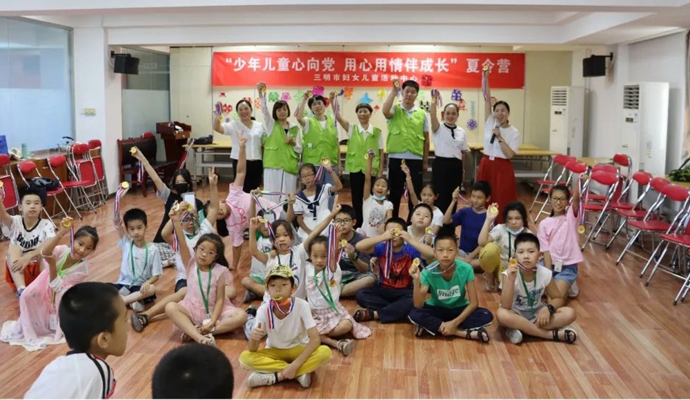 趣味多多、干貨滿滿  三明市婦聯開展暑期公益夏令營  