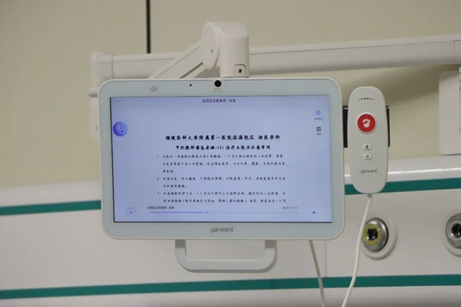 多功能床邊平板。