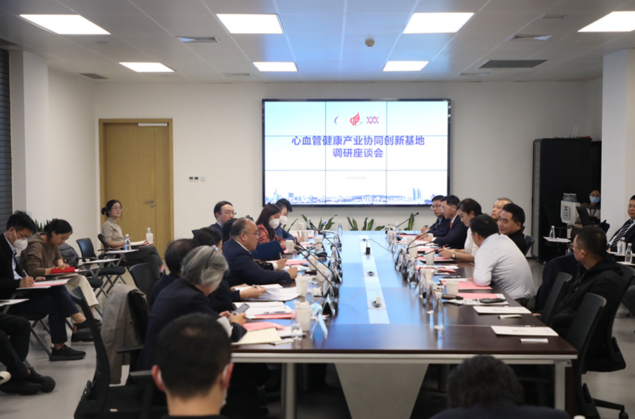 廈門(mén)心血管健康產(chǎn)業(yè)協(xié)同創(chuàng)新基地調(diào)研座談會(huì)現(xiàn)場(chǎng)。