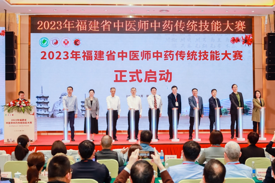 大賽啟動儀式。福建省衛(wèi)健委供圖