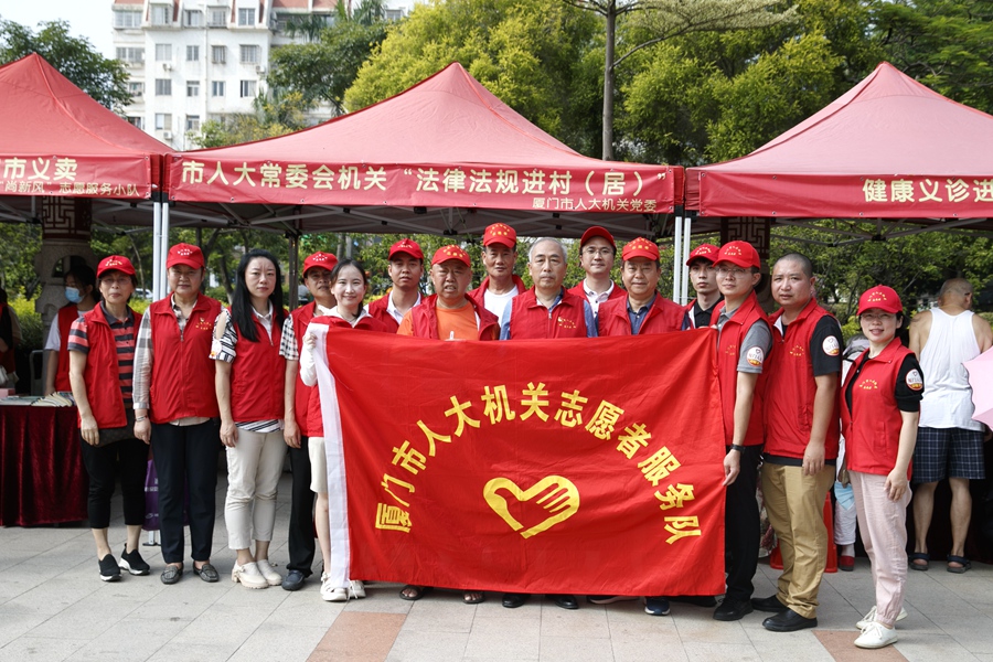廈門市人大常委會機(jī)關(guān)志愿者走進(jìn)金尚社區(qū)開展“法律法規(guī)進(jìn)村（居）”普法宣傳活動。廈門市人大常委會供圖