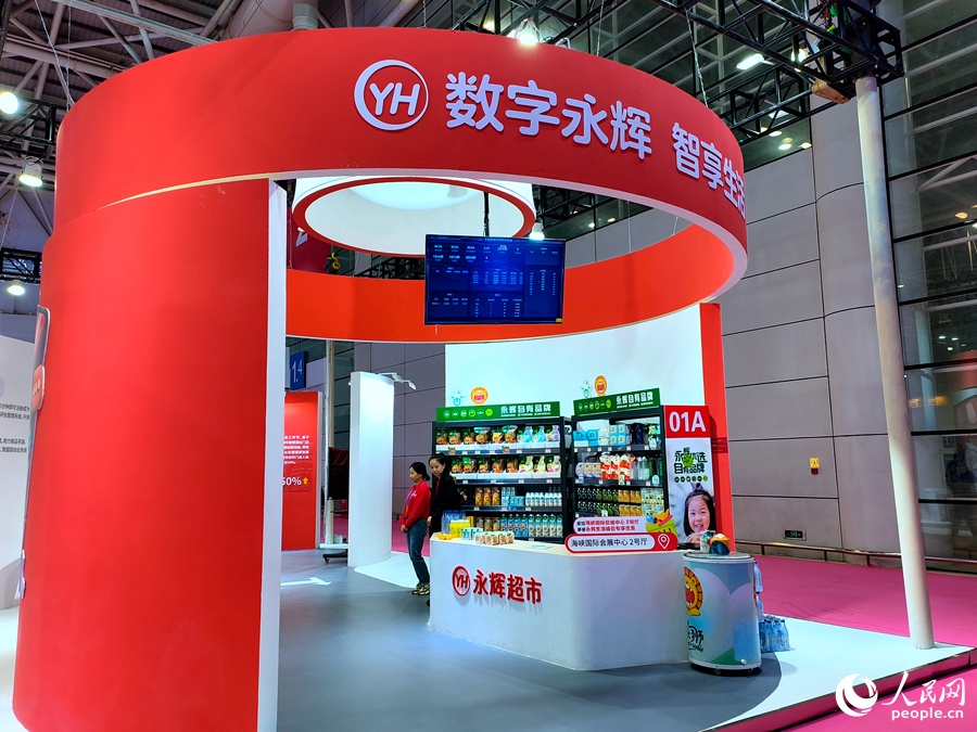 3 博覽會(huì)中展示的智慧超市。陳遴攝