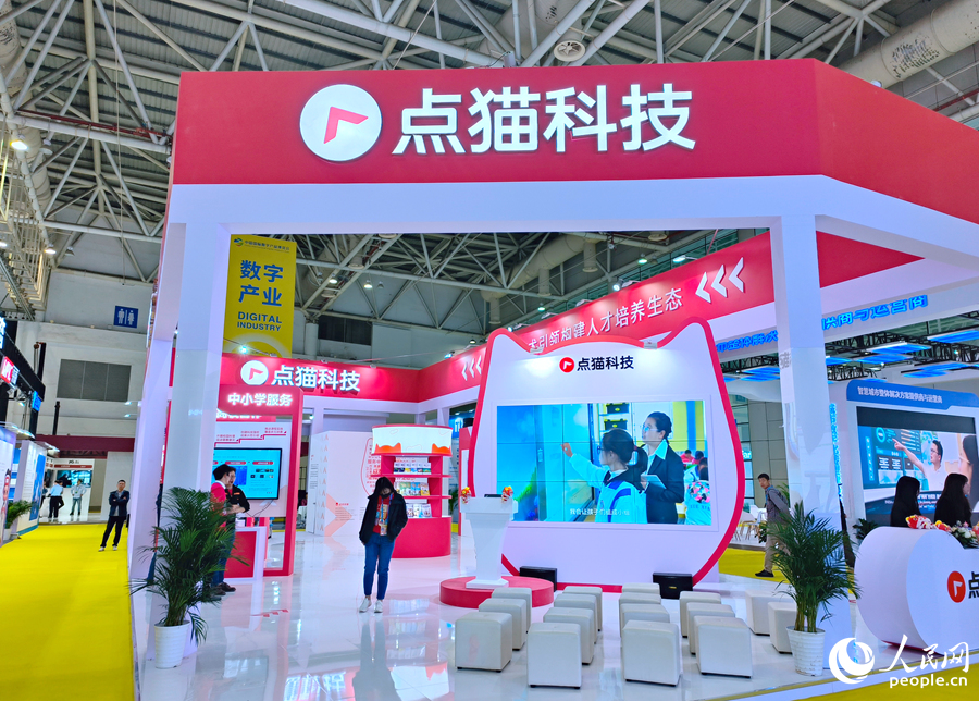 4 博覽會(huì)中的數(shù)字企業(yè)。陳遴攝