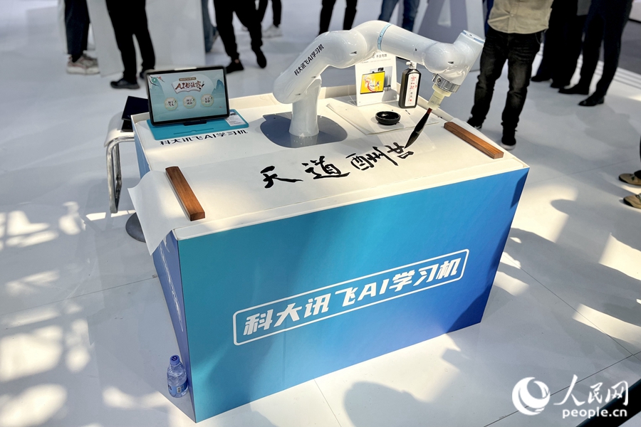 書法機器人正揮毫潑墨、筆走龍蛇。人民網(wǎng) 錢嘉禾攝