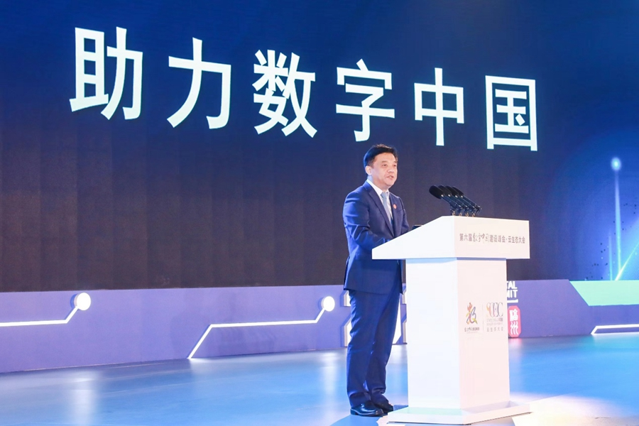 中國(guó)電信總經(jīng)理邵廣祿發(fā)言。主辦方供圖