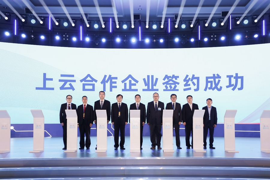 會(huì)上發(fā)布國(guó)資央企上云階段成果。主辦方供圖