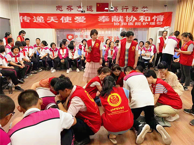 福醫(yī)協(xié)和護(hù)理志愿者團(tuán)隊(duì)走進(jìn)小學(xué)開展科普志愿活動。福建醫(yī)科大學(xué)附屬協(xié)和醫(yī)院供圖