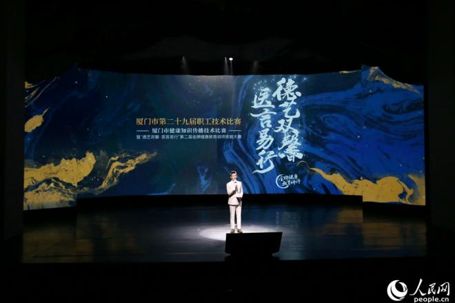 活動(dòng)現(xiàn)場。人民網(wǎng) 陳博攝