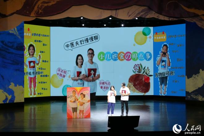 比賽期間，各代表隊(duì)帶來豐富多彩的節(jié)目。人民網(wǎng) 陳博攝
