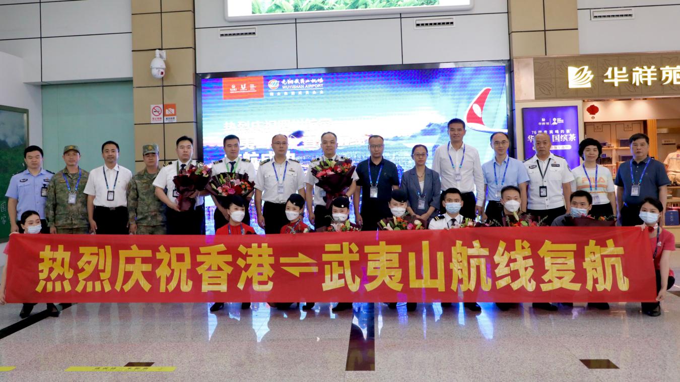 6月22日，香港?武夷山航線正式復(fù)航。邱俊杰攝