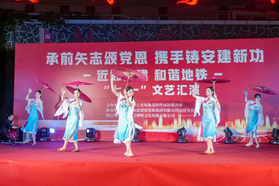 現(xiàn)場(chǎng)表演。