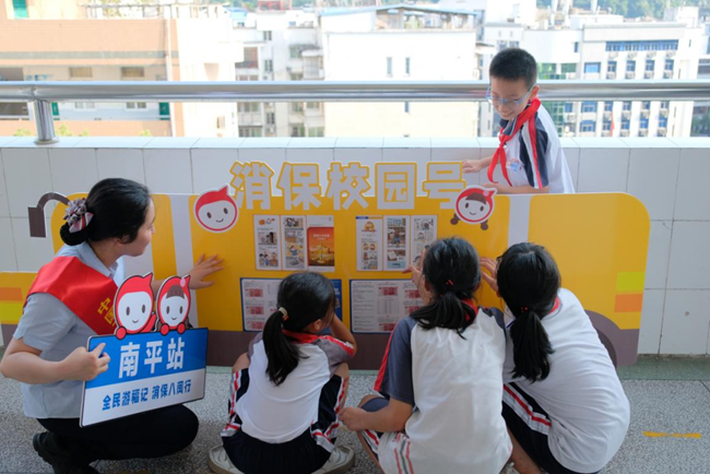 。工行南平分行供圖