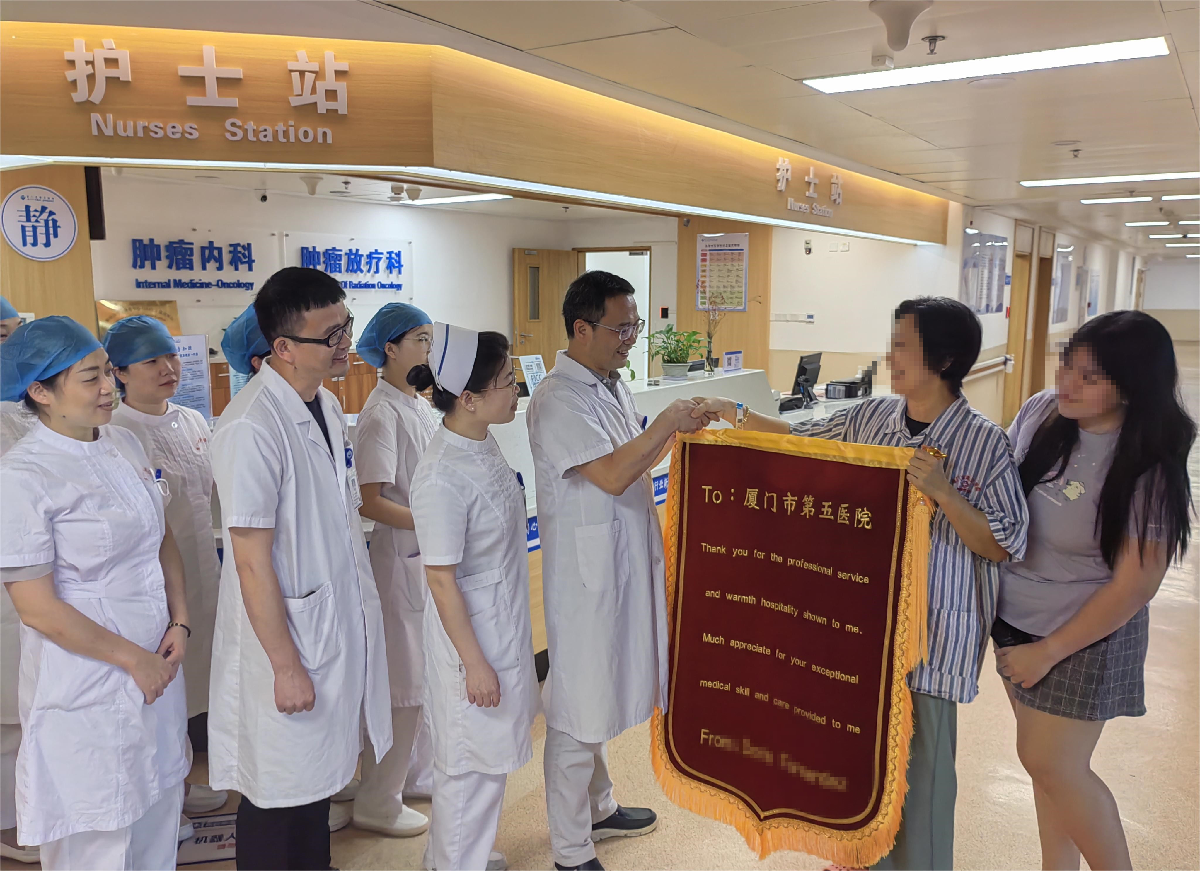 已康復(fù)的菲律賓患者向醫(yī)院贈送錦旗。廈門市第五醫(yī)院供圖