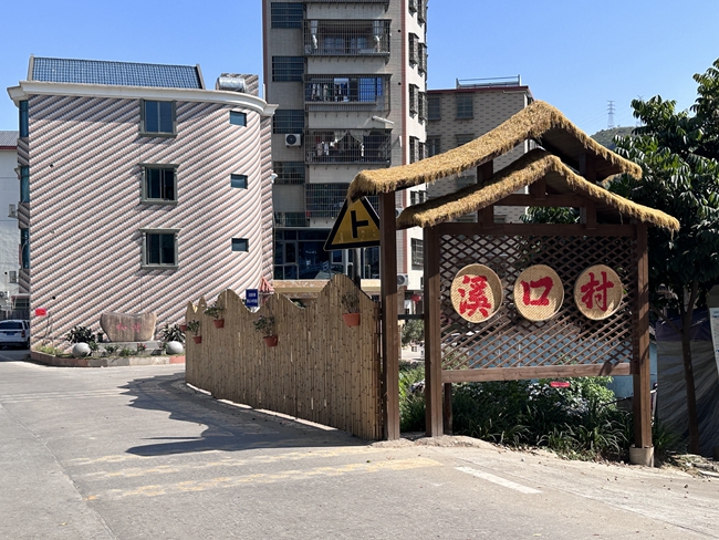 漳灣鎮(zhèn)溪口村“煥新顏”。漳灣鎮(zhèn)供圖