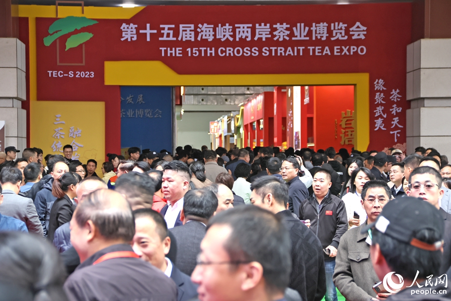 茶博會人頭攢動。人民網(wǎng) 李昌乾攝