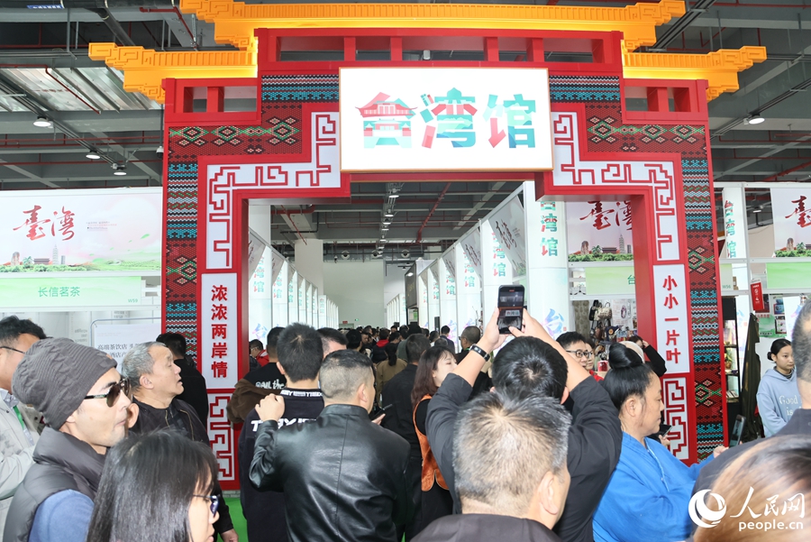 臺灣館人潮涌動。人民網(wǎng) 李昌乾攝