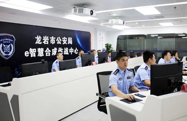 龍巖市公安局e智慧合成作戰(zhàn)中心。龍巖市公安局供圖