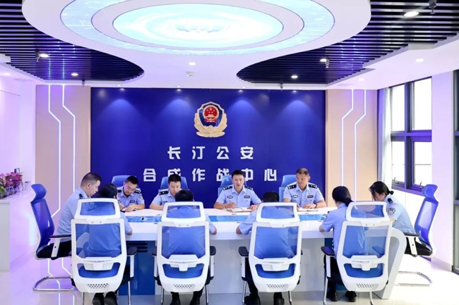 長汀縣公安局合成作戰(zhàn)中心。龍巖市公安局供圖
