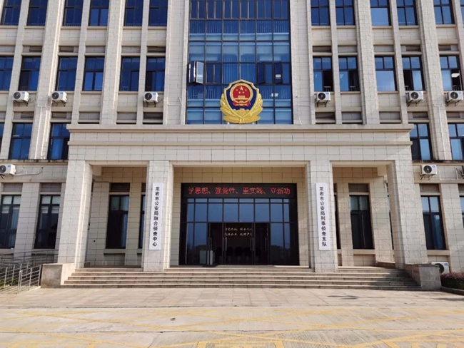 龍巖市公安局融合偵查中心。龍巖市公安局供圖