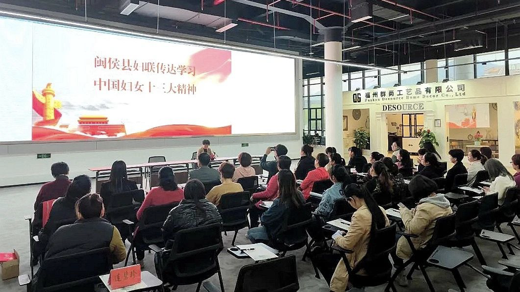 。福建省婦聯(lián)供圖