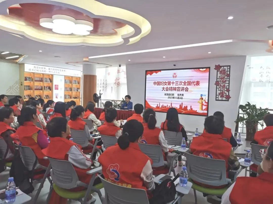 。福建省婦聯(lián)供圖