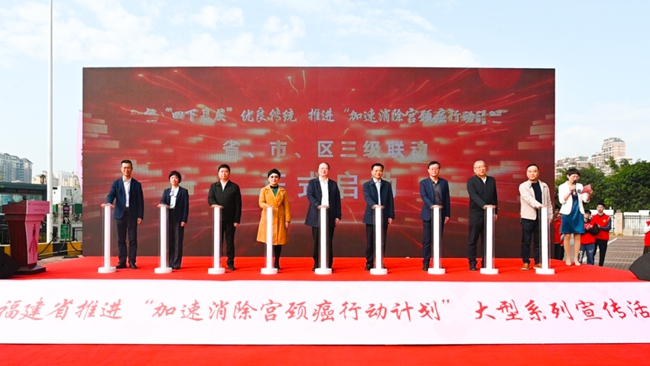 活動(dòng)現(xiàn)場(chǎng)。福建省衛(wèi)健委供圖