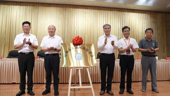 福州成立全省首個市級幸福河湖促進(jìn)會。福建省水利廳供圖