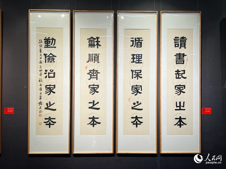 陳吉書法作品。人民網(wǎng) 陳歡歡攝