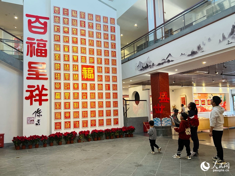 市民游客在“百福呈祥”圖前駐足欣賞。人民網(wǎng) 陳歡歡攝
