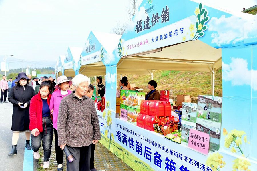 福建供銷后備箱經(jīng)濟系列活動在南平市浦城縣麒麟畈舉行。陳懷斯攝