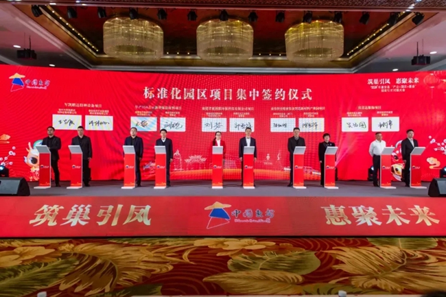 2024年惠安縣“產(chǎn)業(yè)+園區(qū)+基金”招商引才對接大會。惠安縣融媒體中心供圖