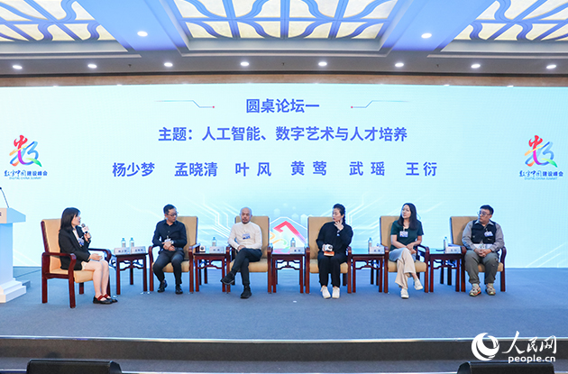 圓桌論壇一：人工智能、數(shù)字藝術(shù)與人才培養(yǎng)