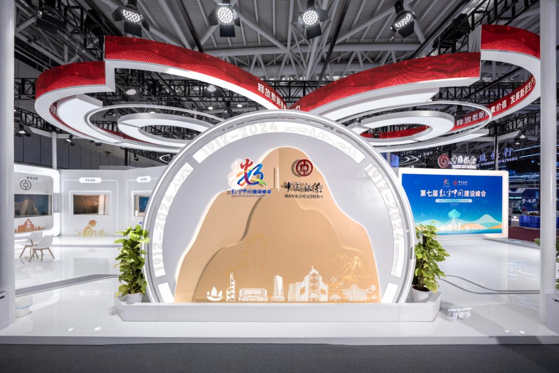 中國銀行展廳現(xiàn)場。福建中行供圖