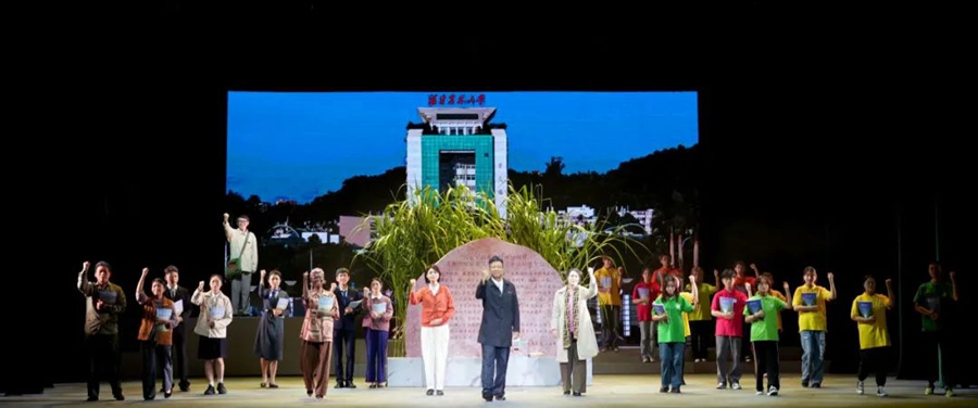 福建農(nóng)林大學(xué)原創(chuàng)時(shí)代報(bào)告劇《點(diǎn)草成金》 。圖片來源：清新農(nóng)大團(tuán)委