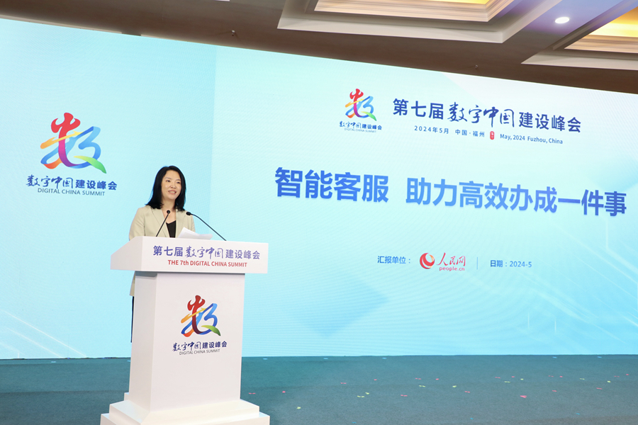 人民網(wǎng)戰(zhàn)略委員會(huì)委員、人民中科董事長(zhǎng)張丹發(fā)表主題演講。主辦方供圖