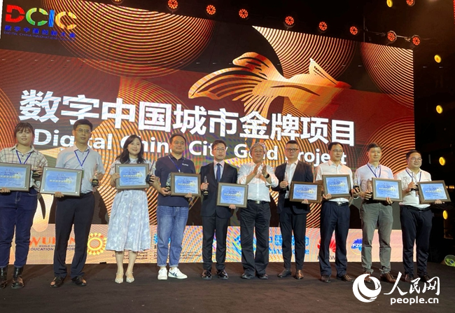 中國工程院院士、德國國家工程科學院院士、瑞典皇家工程科學院院士吳治強為“數字城市金牌項目”頒獎。人民網 劉寶琴攝