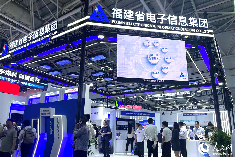 福建省電子信息集團9家成員企業(yè)集體亮相。人民網(wǎng)記者 林盈攝