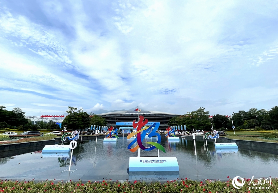 第七屆數(shù)字中國(guó)建設(shè)峰會(huì)。人民網(wǎng)記者 陳藍(lán)燕攝