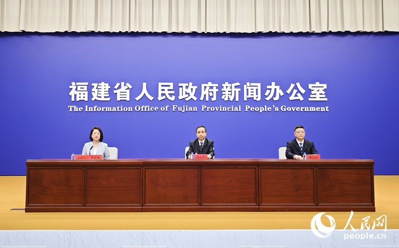 福建省政府新聞發(fā)布會現(xiàn)場。人民網(wǎng) 黃東儀攝