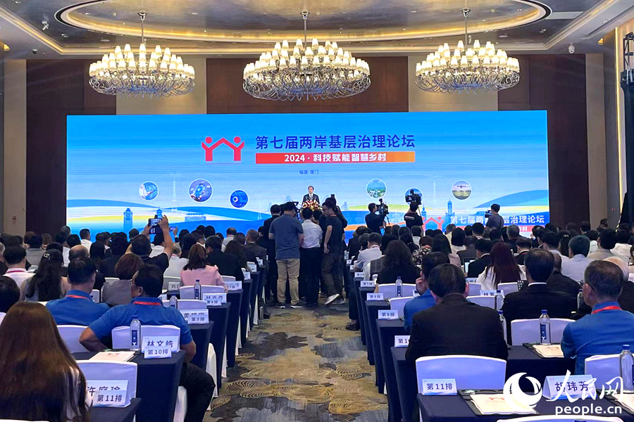 海峽論壇期間，各分論壇精彩紛呈。人民網(wǎng)記者 林盈攝