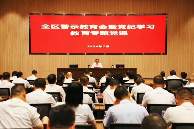 專題黨課現(xiàn)場。