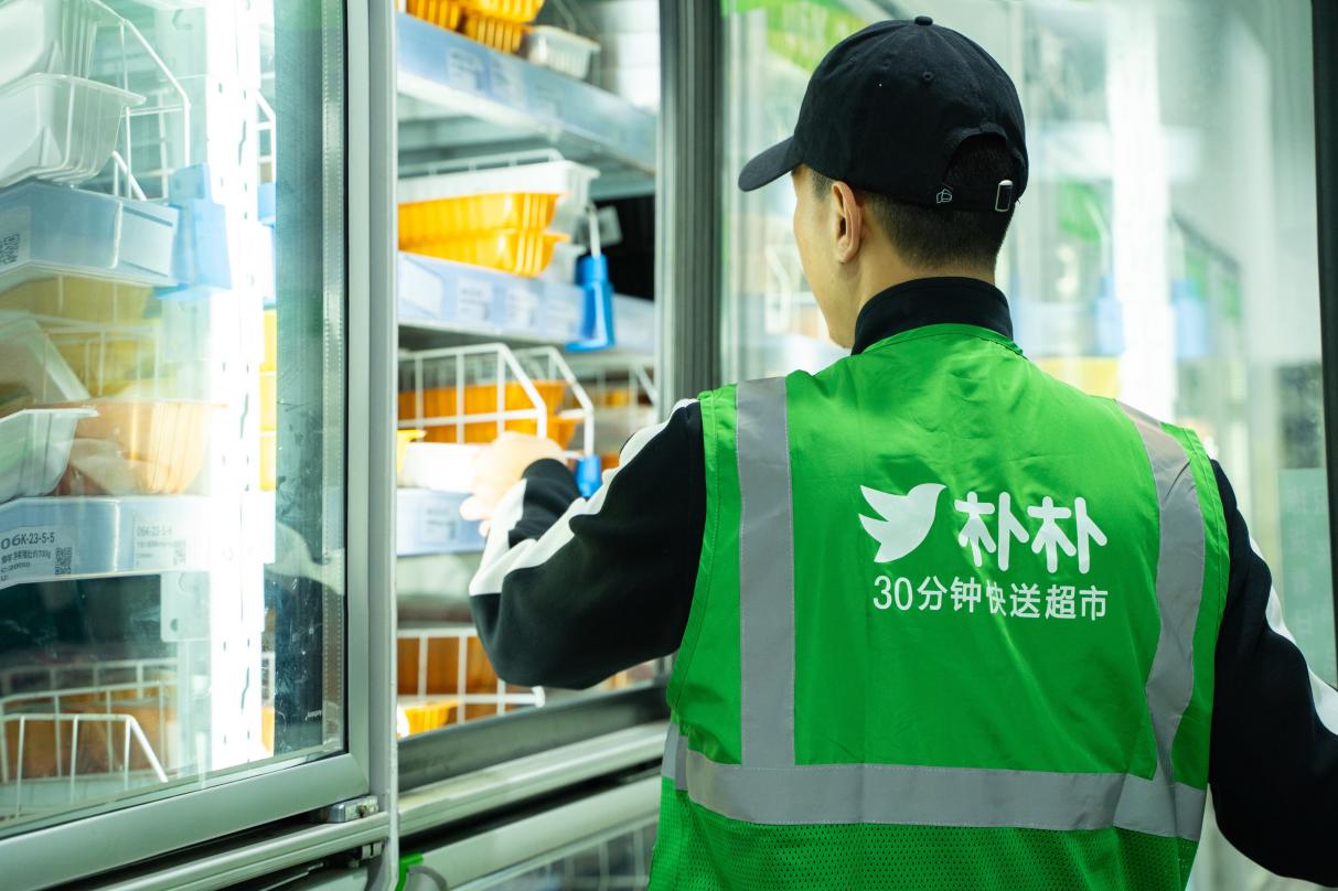 分揀員在樸樸前置倉(cāng)內(nèi)備貨。福州樸樸電子商務(wù)有限公司供圖