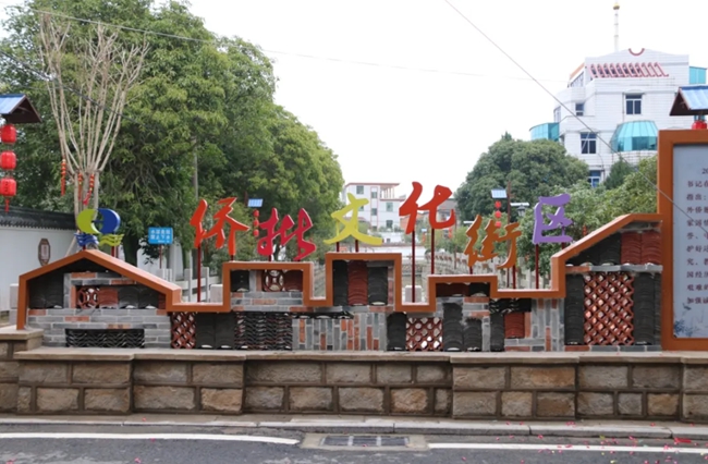 僑批文化街。長樂區(qū)融媒體中心供圖