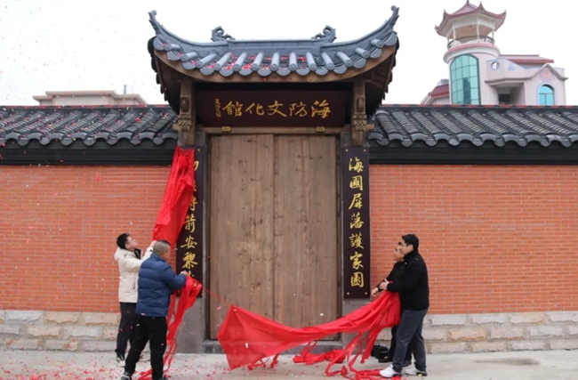 海防文化館。長樂區(qū)融媒體中心供圖