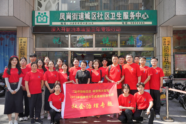 實踐隊師生在城西社區(qū)衛(wèi)生服務(wù)中心前合影。