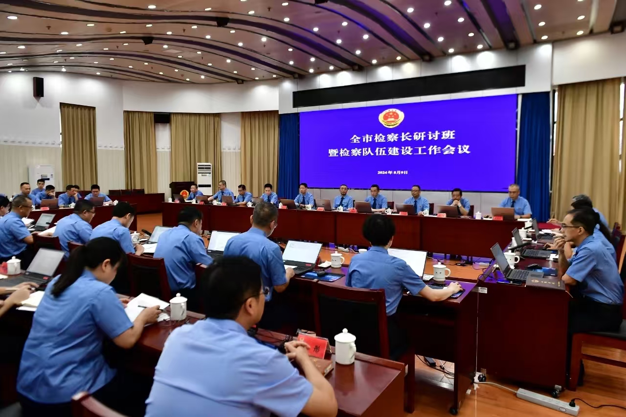會(huì)議現(xiàn)場(chǎng)。