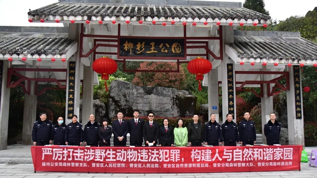 與晉安區(qū)法院、晉安公安分局等5個單位黨組織共同打造“晉心守護·生態(tài)+”黨建聯(lián)建品牌