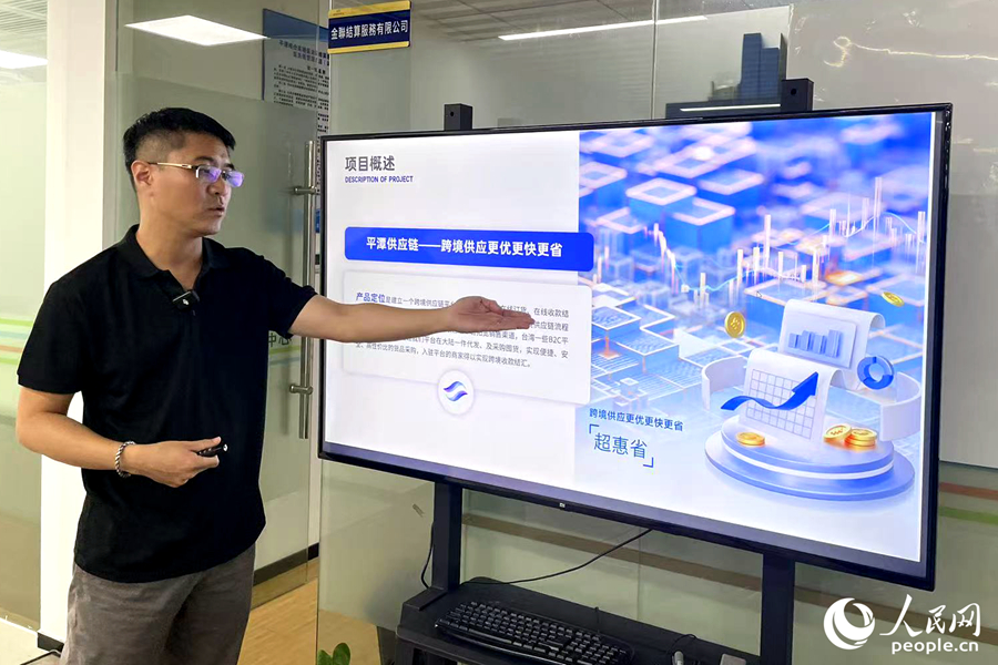 楊哲安介紹金融項目。人民網(wǎng)記者 林盈攝
