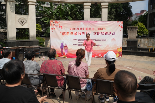 在重陽節(jié)開展文明實踐活動
